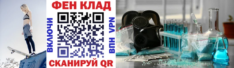 АМФ VHQ  darknet наркотические препараты  Дедовск 