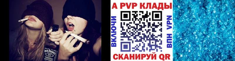 APVP VHQ  shop состав  Дедовск 