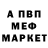 Amphetamine Розовый Jacob Becker
