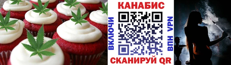Canna-Cookies марихуана Дедовск