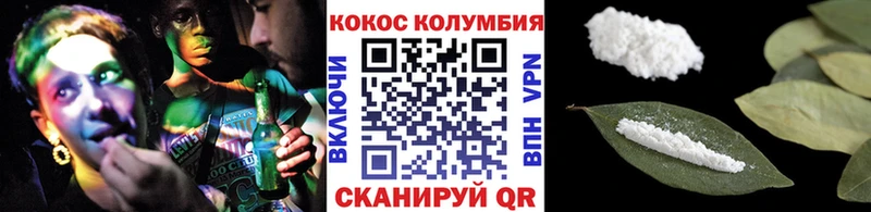 COCAIN Columbia  где продают   МЕГА ссылки  Дедовск 