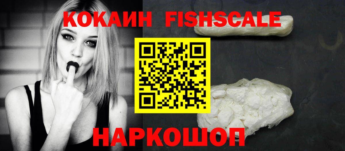 КОКАИН Columbia  Кокаин  Вход с VPN  наркота  Cocaine Колумбийский  Дедовск 