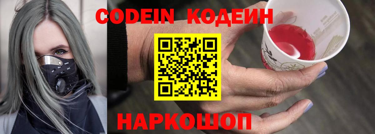МАРИХУАНА  ЭКСТАЗИ  COCAIN  ГАШИШ  Меф   Альфа ПВП СОЛЬ кристаллы  LSD-25  МАРИХУАНА  Дедовск  Вход с VPN 