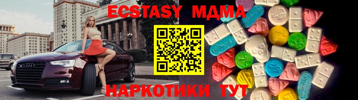 Экстази mix Дедовск