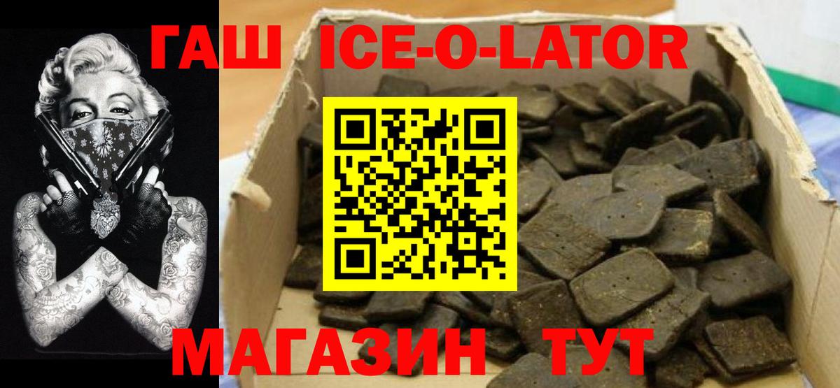 Гашиш Cannabis Дедовск