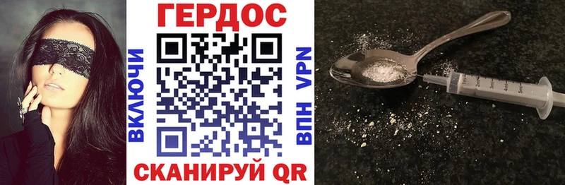 ГЕРОИН Афган  Дедовск 