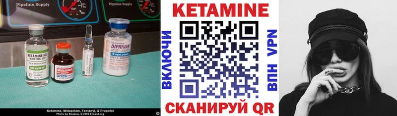 дарнет шоп  блэк спрут ONION  Кетамин ketamine  Дедовск 