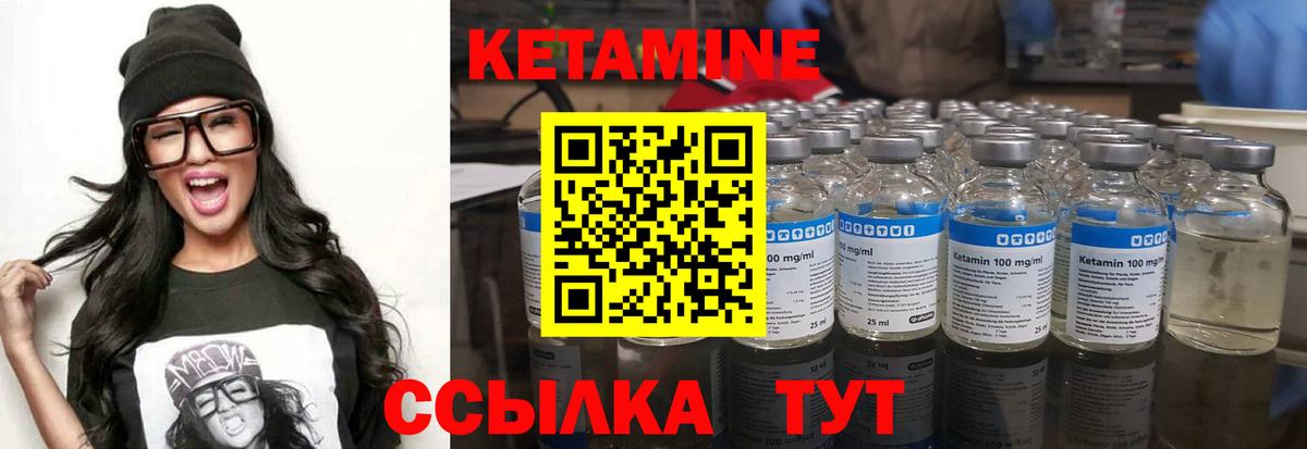 Кетамин ketamine  Кетамин VHQ  Дедовск  OMG как зайти  Вход с VPN 
