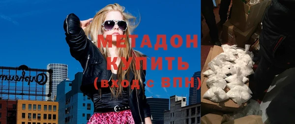 молекула духа Алексин
