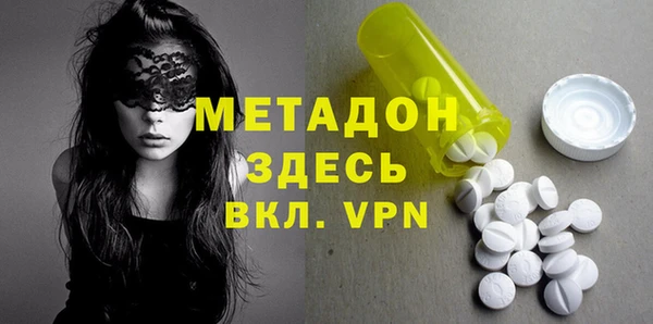 амфетамин Алзамай