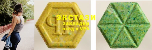 прущие крисы Алексеевка
