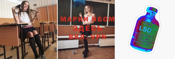 прущие крисы Алексеевка