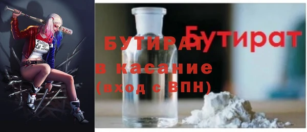прущие крисы Алексеевка