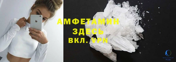 амфетамин Алзамай