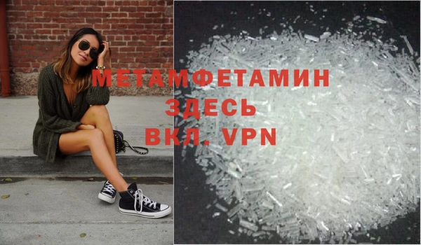 марихуана Сатка