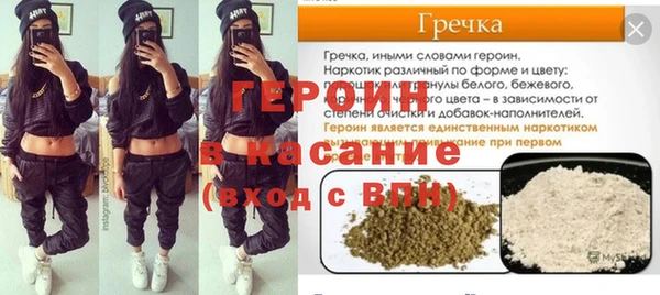2c-b Сафоново