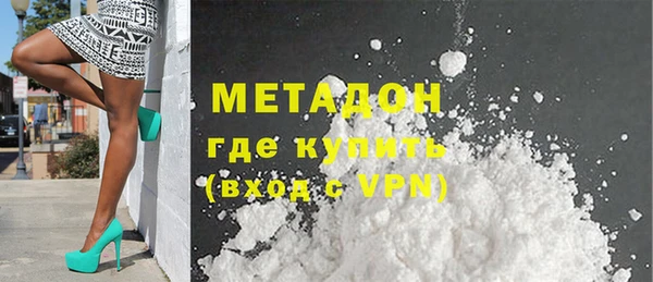 прущая мука Саяногорск