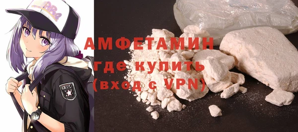 амфетамин Алзамай