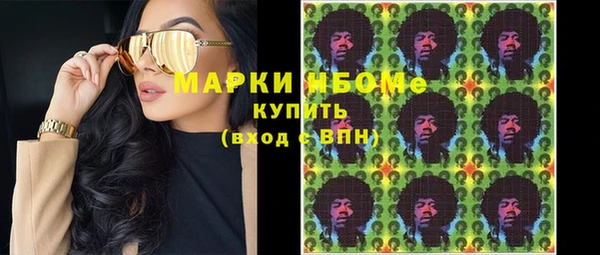 прущие крисы Алексеевка