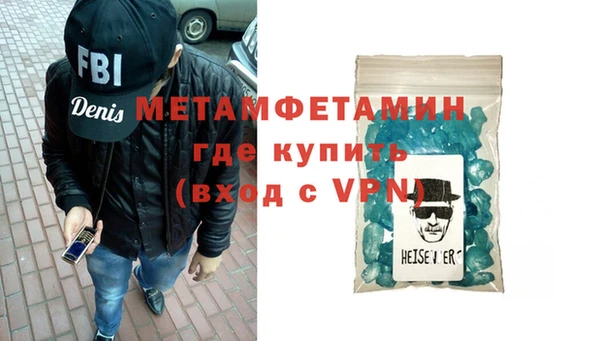 амфетамин Алзамай