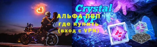 кристаллы Гвардейск