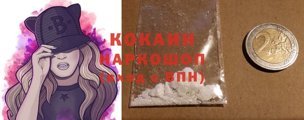прущие крисы Алексеевка