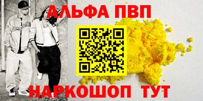 прущие грибы Ливны