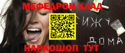 тгк Кунгур