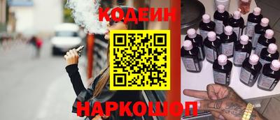 2c-b Кулебаки