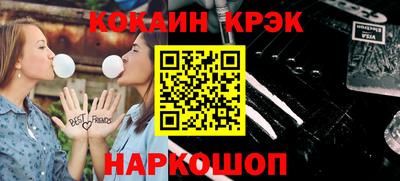 2c-b Кулебаки
