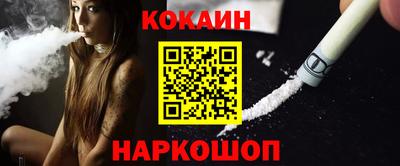 2c-b Кулебаки