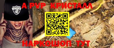тгк Кунгур