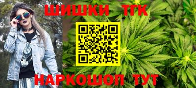 прущие грибы Ливны