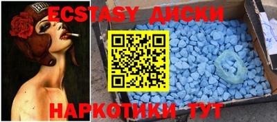 тгк Кунгур