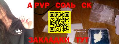 тгк Кунгур