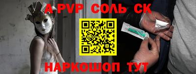 2c-b Кулебаки