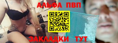 тгк Кунгур