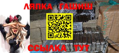 гашик Кумертау