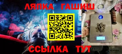 гашик Кумертау