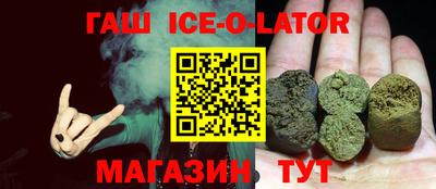 тгк Кунгур