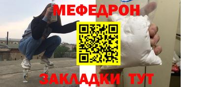 тгк Кунгур