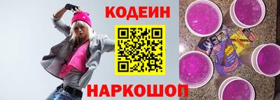 2c-b Кулебаки