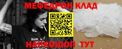 2c-b Кулебаки