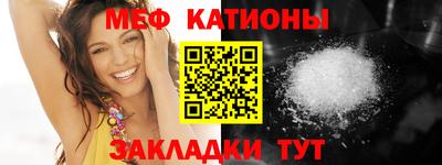 тгк Кунгур