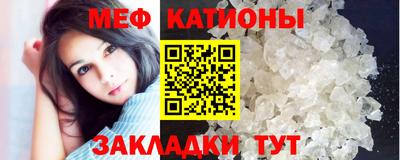тгк Кунгур