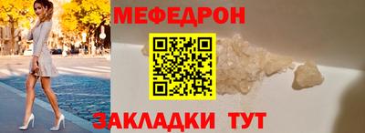 2c-b Кулебаки