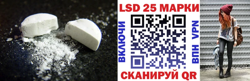 LSD-25 экстази кислота  Дедовск 