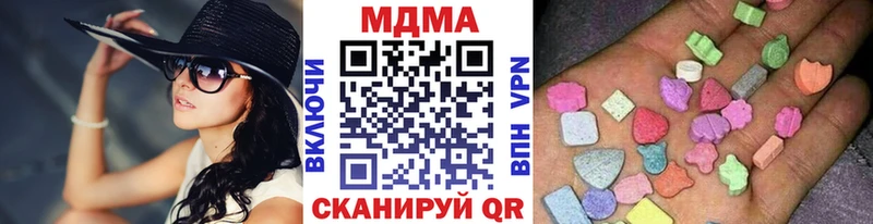MEGA   сколько стоит  Дедовск  МДМА кристаллы 