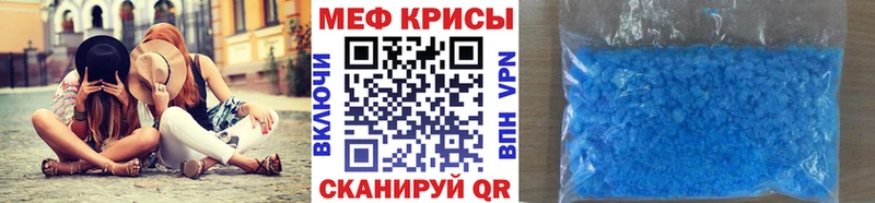 как найти закладки МЕГА сайт Меф 4 MMC Дедовск