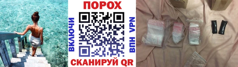 ОМГ ОМГ ONION  Дедовск  МЕТАМФЕТАМИН Декстрометамфетамин 99.9% 